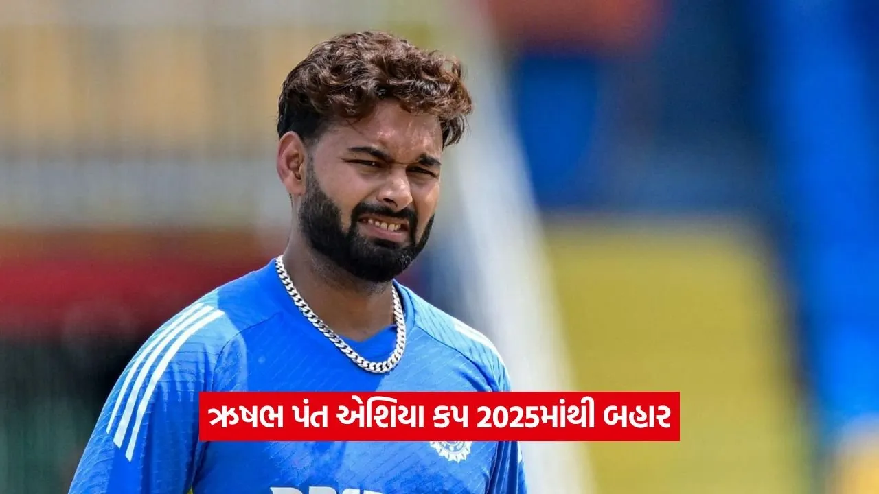 rishabh pant.jpg