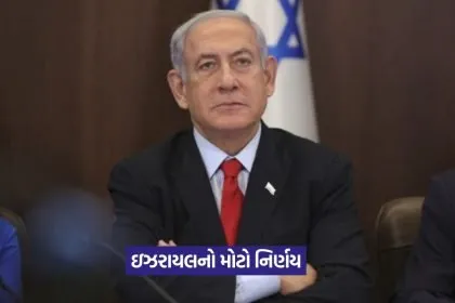 isreal 3