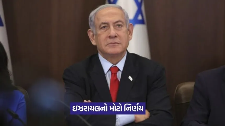 isreal 3