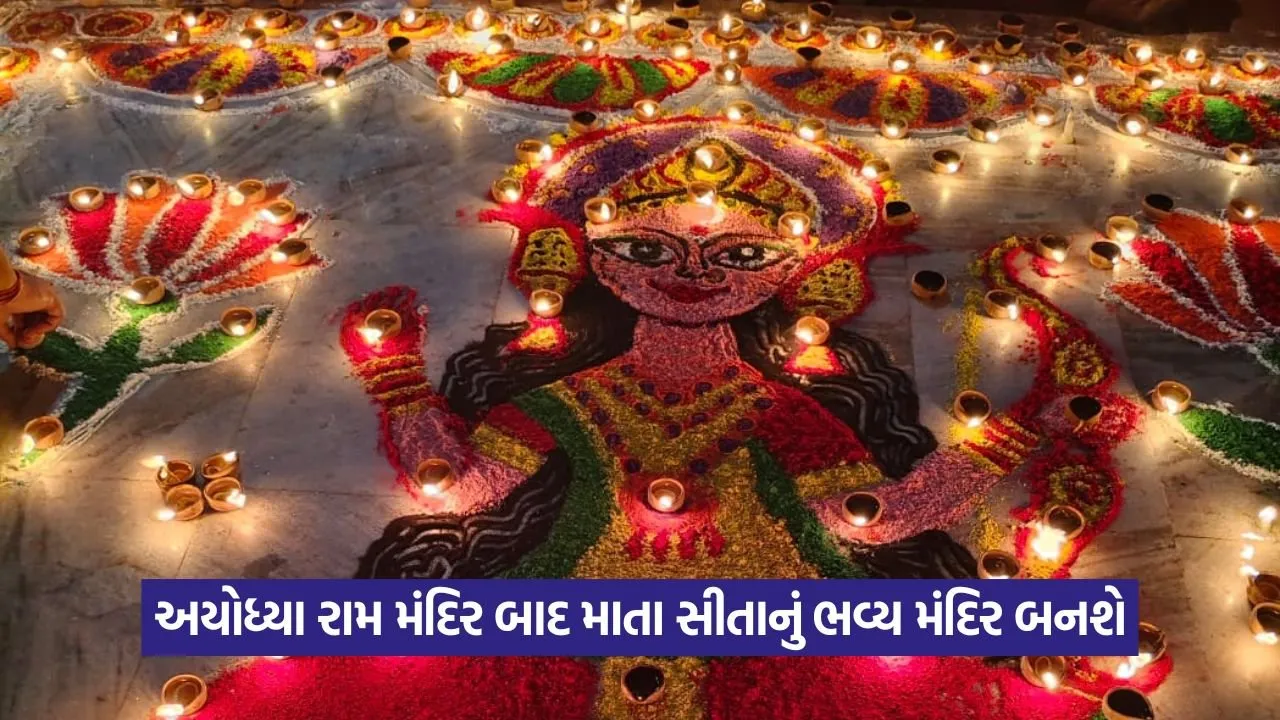 Mata sita 0808.jpg