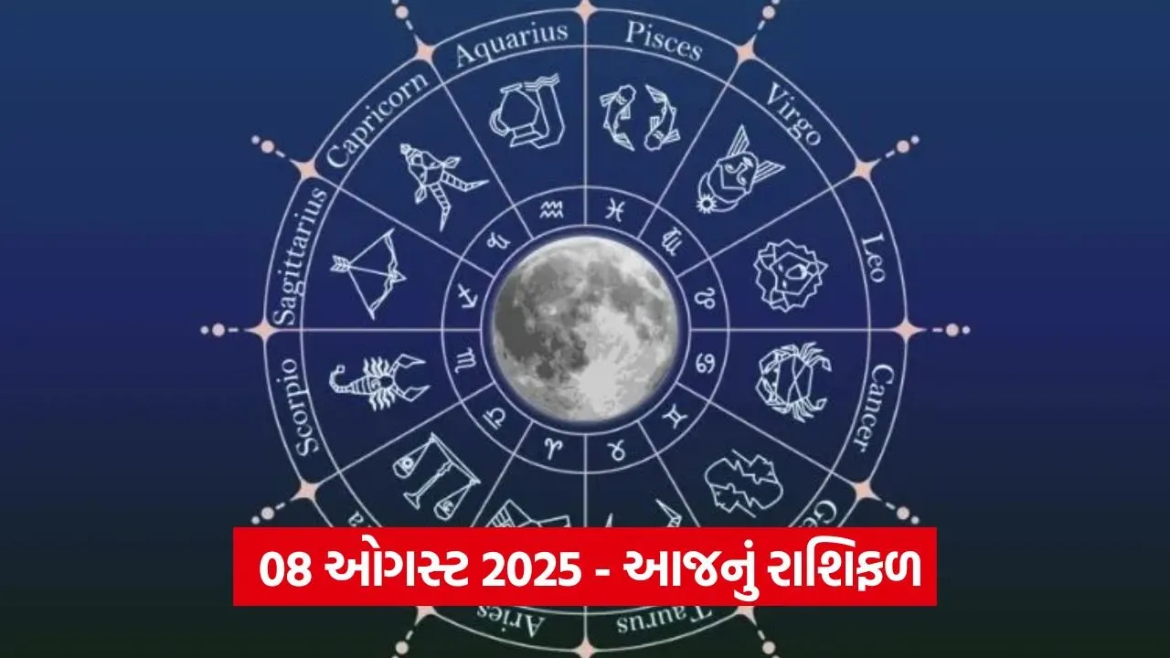 Horoscope 0808 1.jpg