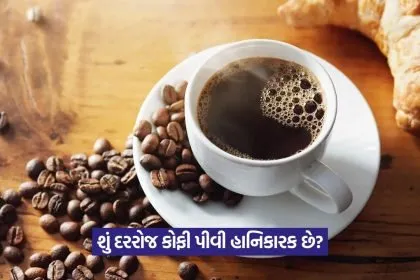 coffee 123