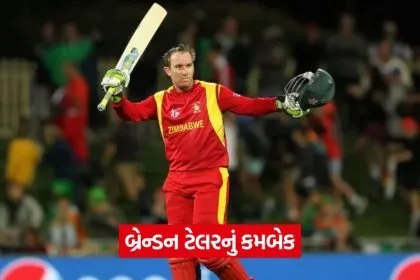 Brendan Taylor 0708