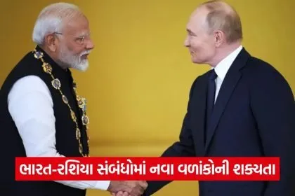 Pm Modi 0708