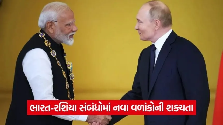 Pm Modi 0708