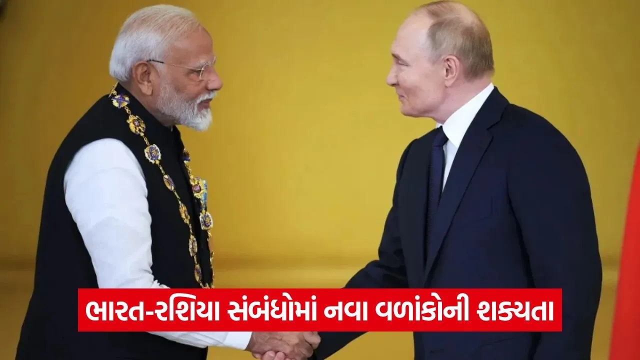 Pm Modi 0708.jpg