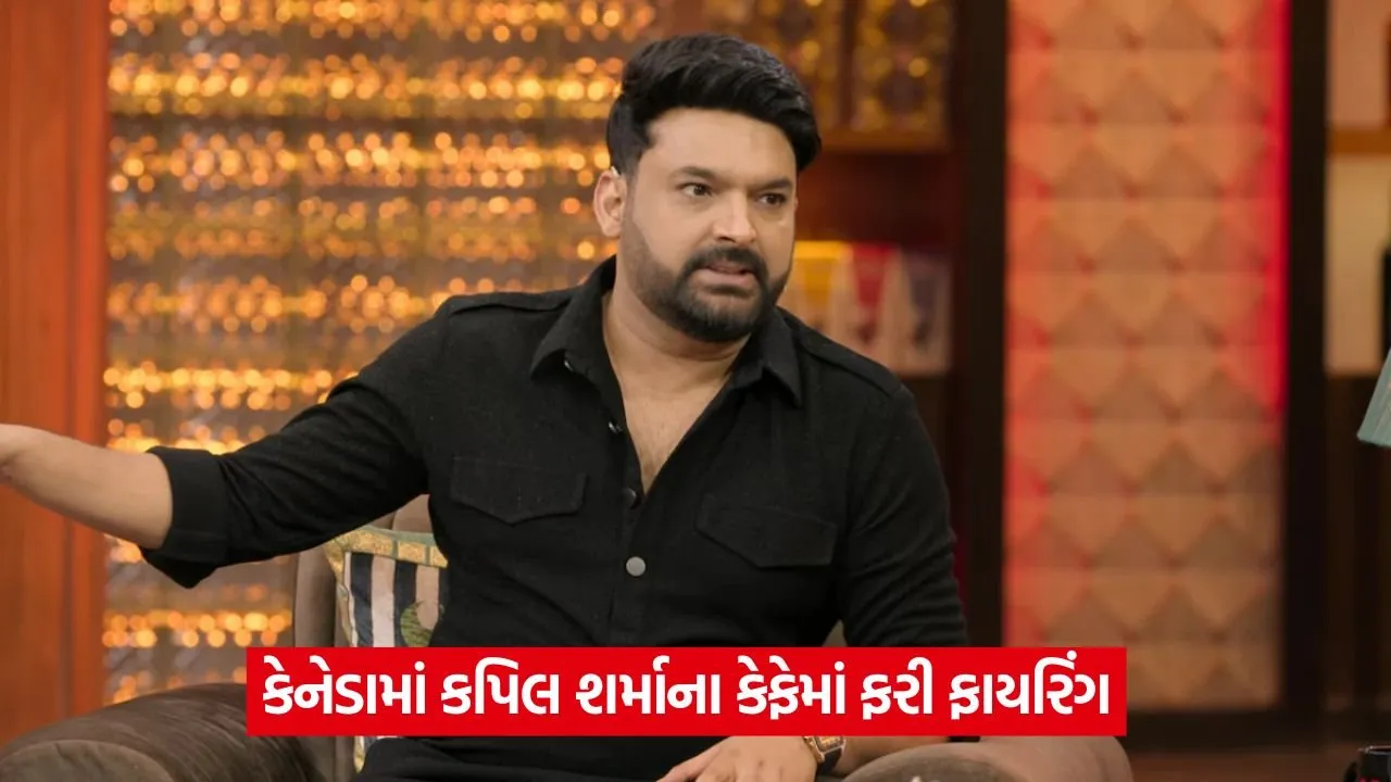 kapil 13.jpg