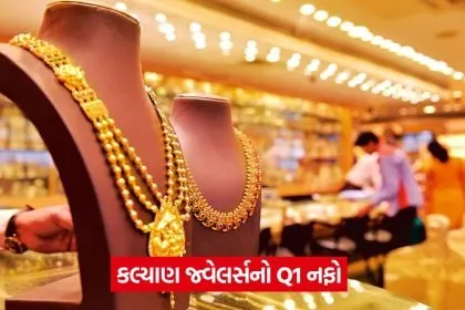 kalyan 13