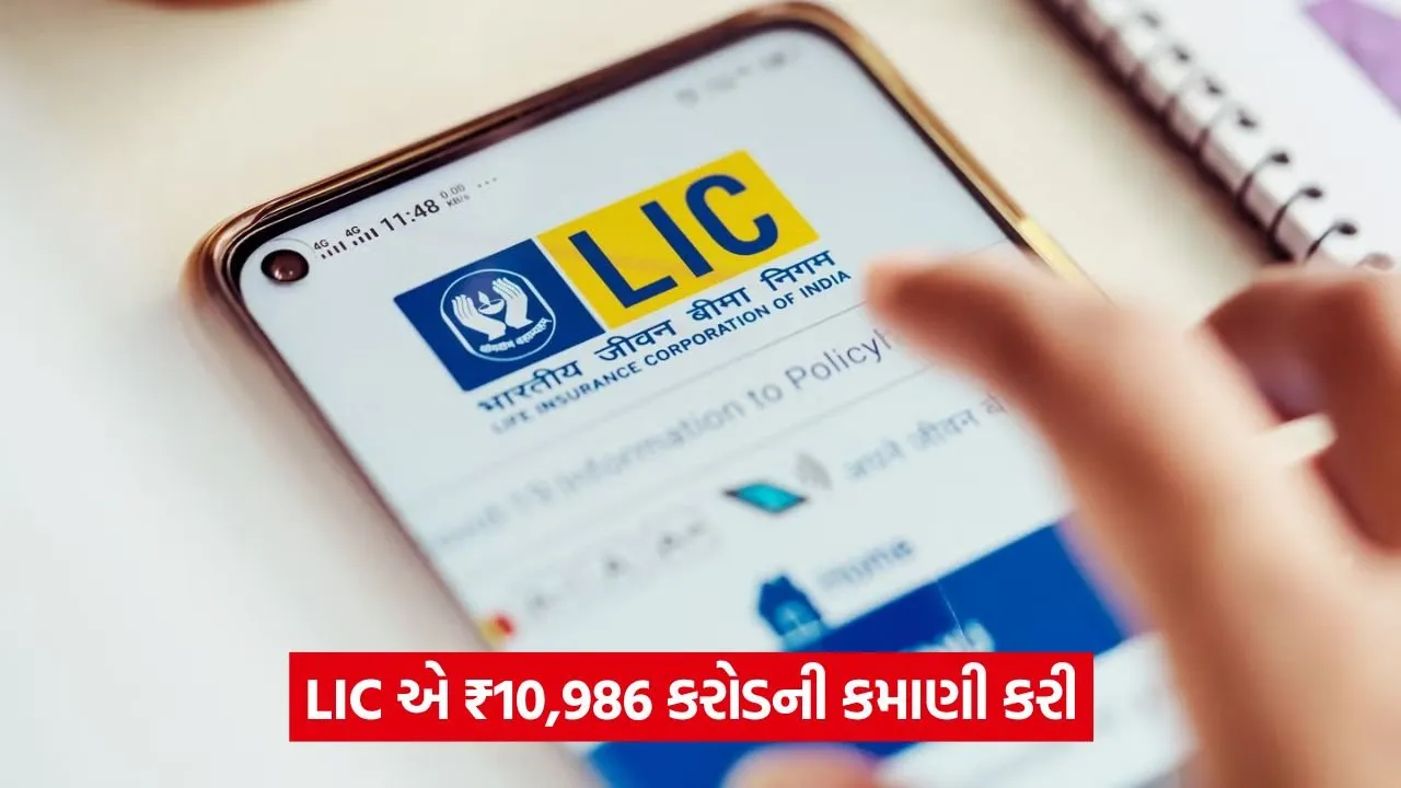 lic 544.jpg