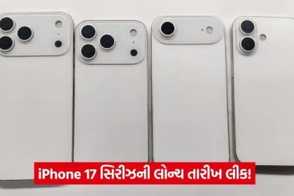 iphone 17 133
