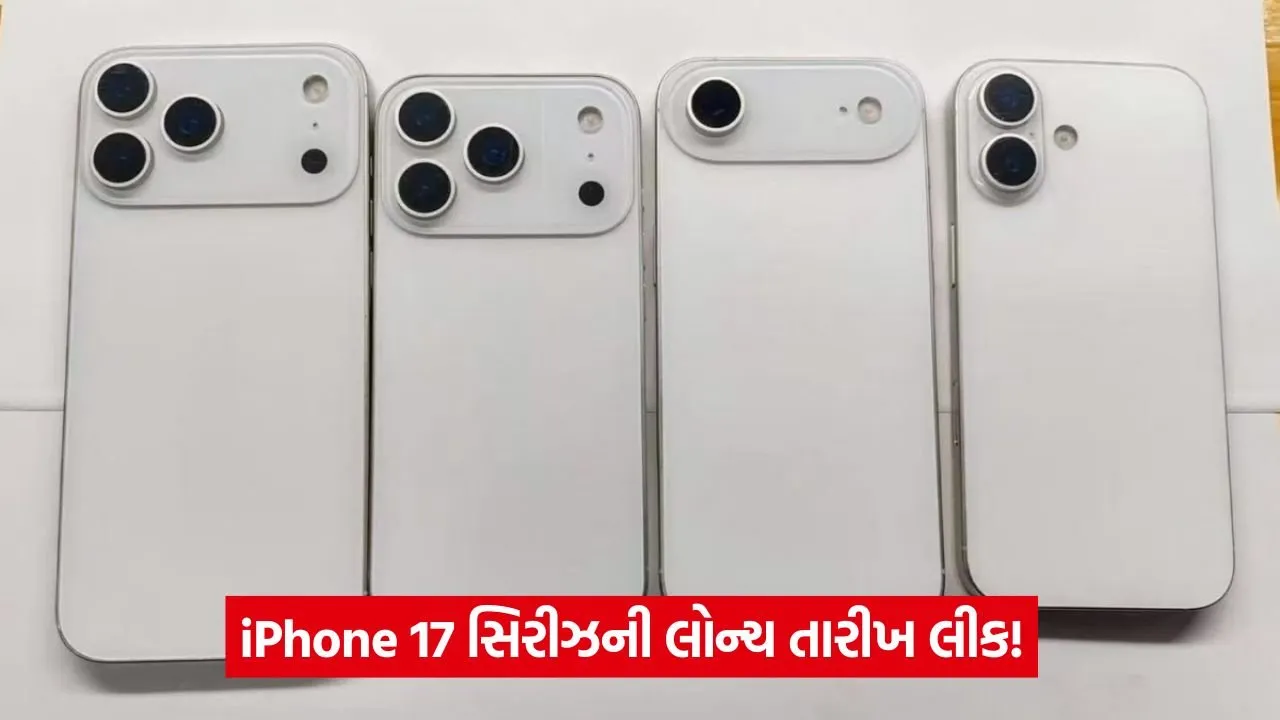 iphone 17 133.jpg