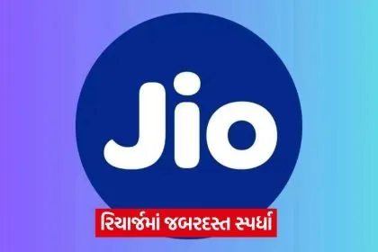 jio 135