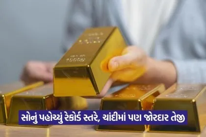 Gold 0708