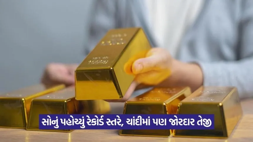 Gold 0708