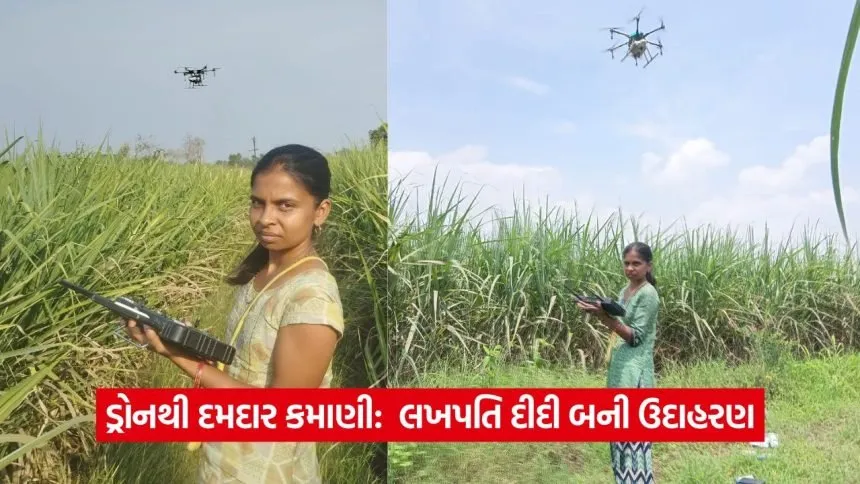 Lakhpati didi 0708 1
