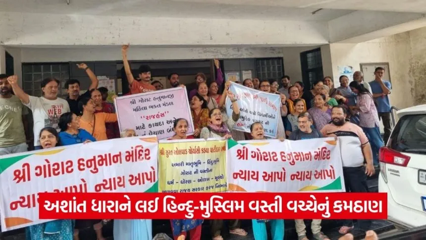 SURAT 0708