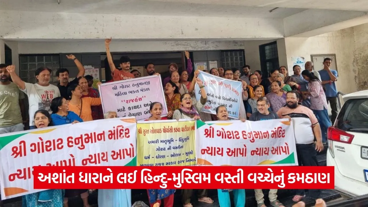SURAT 0708.jpg