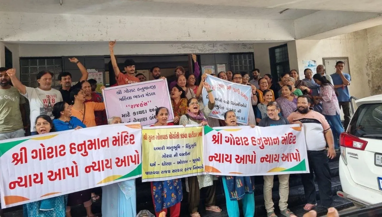 Rajhans Group Surat: સુરત રાજહંસ ગ્રુપના 21 માળના 7 ટાવર વિવાદમાં, લોકોએ રેલી કાઢી રાજહંસ યુનિકા પ્રોજેક્ટને નામંજુર કરવા રજૂઆત કરી 2 Surat