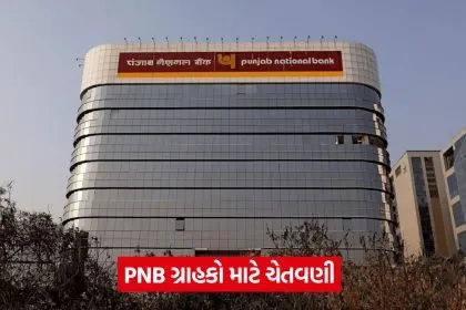 pnb 23