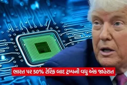 trump 4