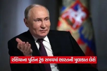 russia