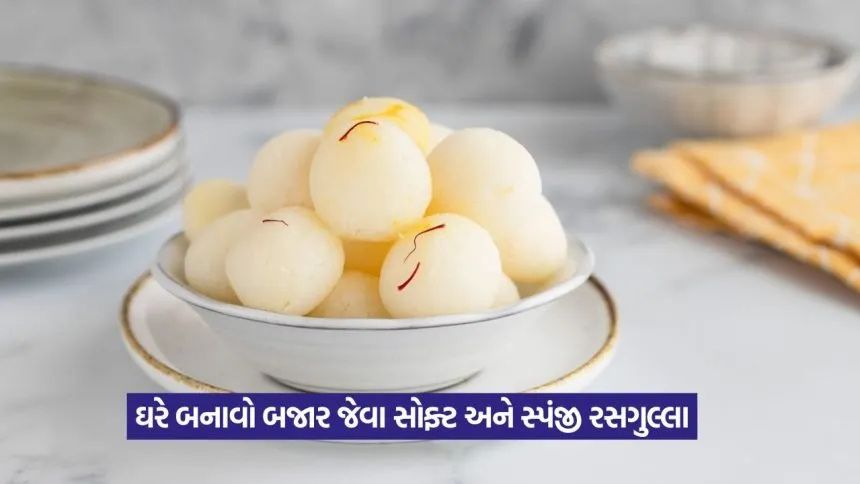 rasgula 2