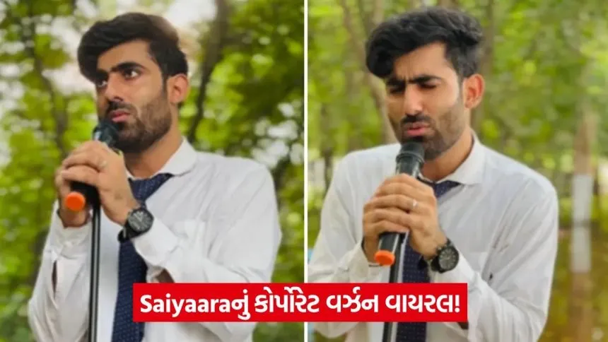 Saiyaara 314 32