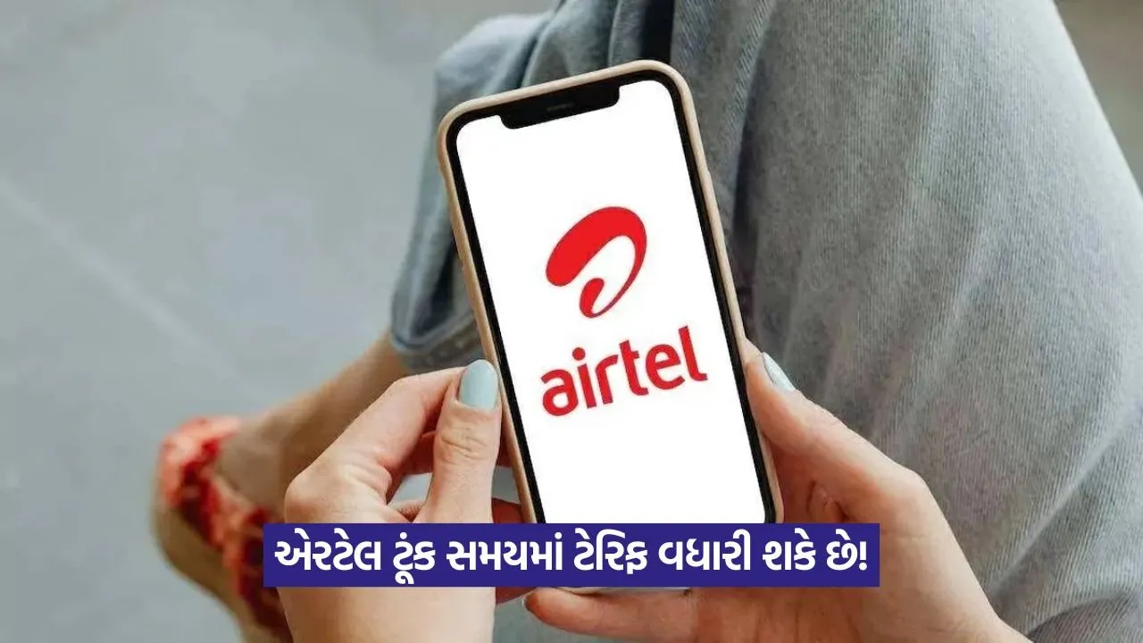 airtel 43 1.jpg