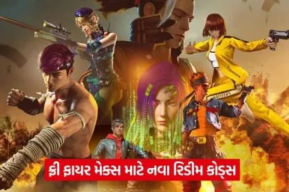 free fire 326
