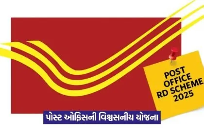 rd scheme 215
