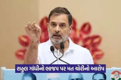 Rahul Gandhi 0708