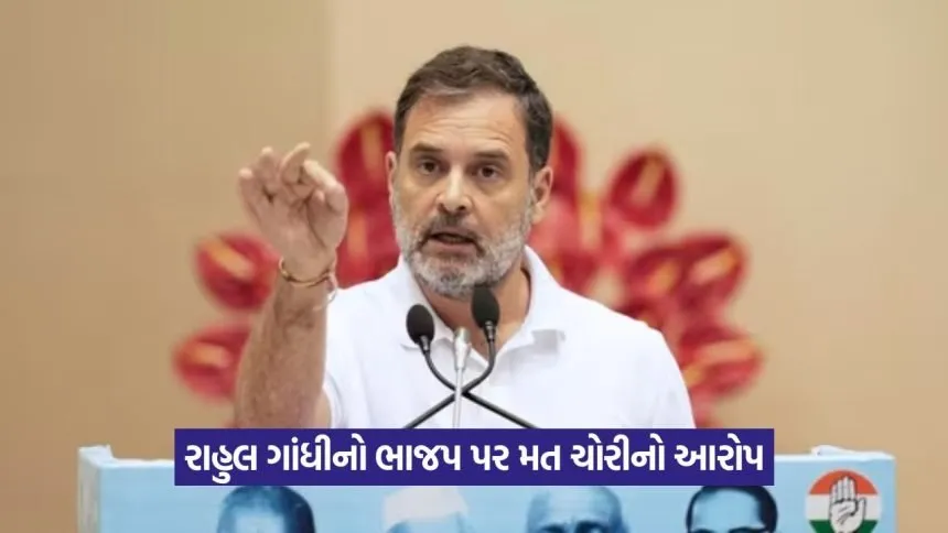 Rahul Gandhi 0708