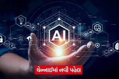 ai 325