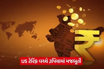 rupee 426