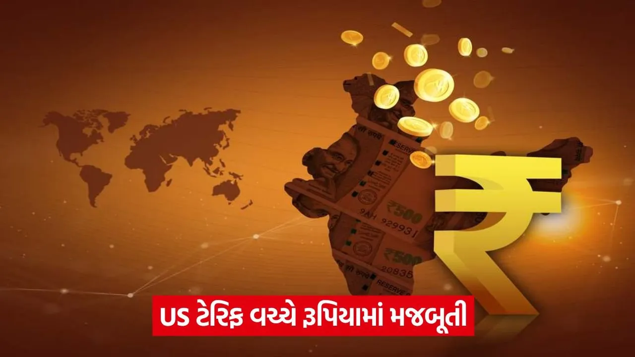 rupee 426.jpg
