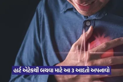 Heart Attack 0708