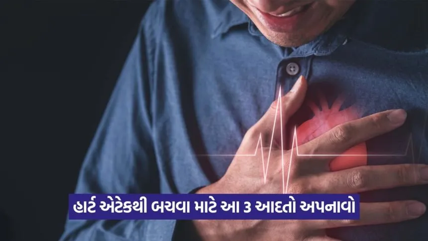 Heart Attack 0708