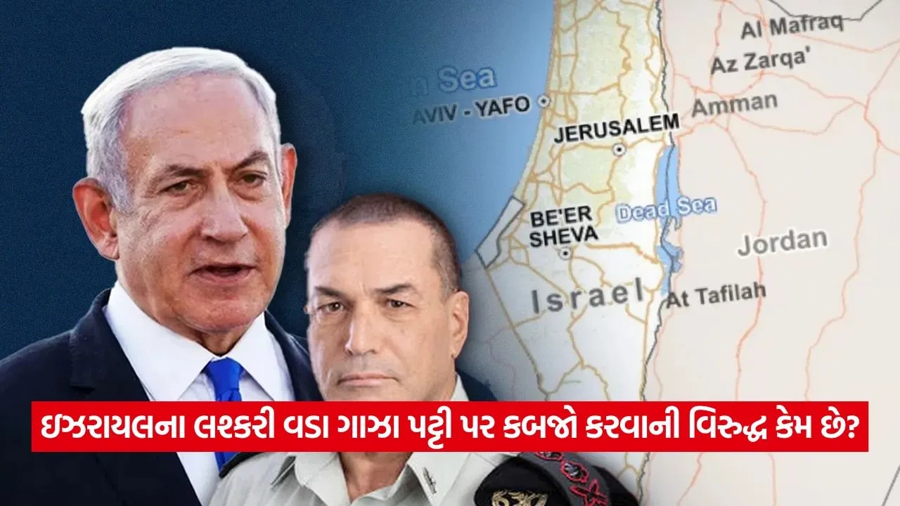 isreal 1.jpg