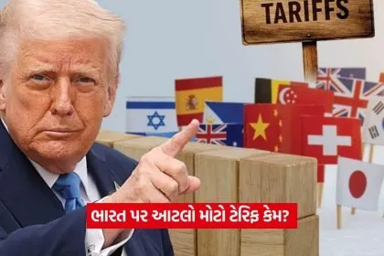 trump5