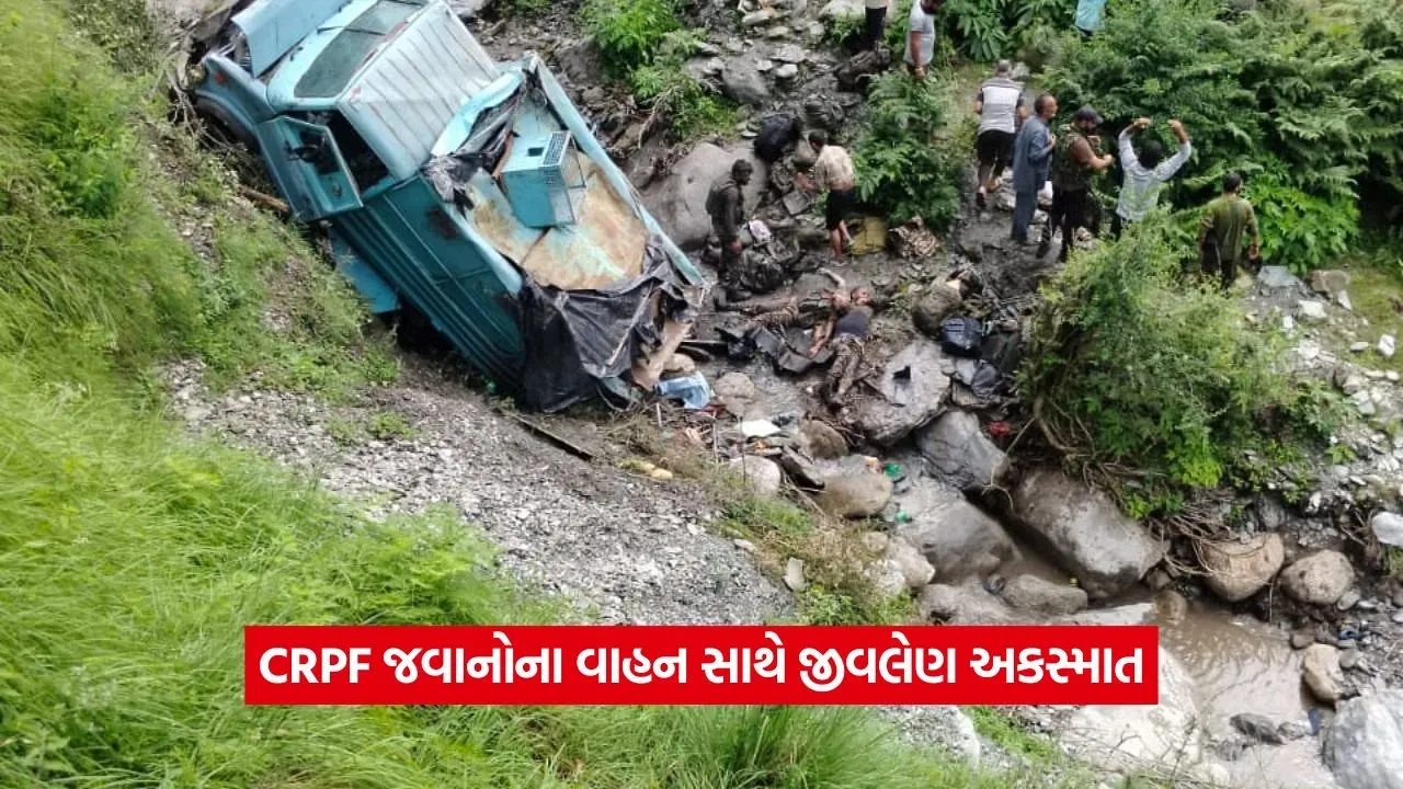 CRPF.jpg