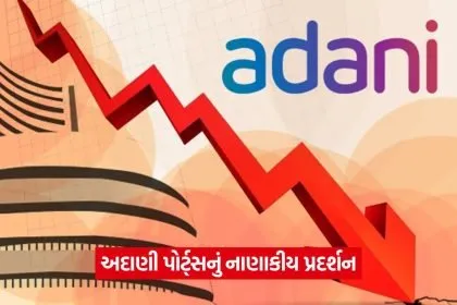 adani 4326