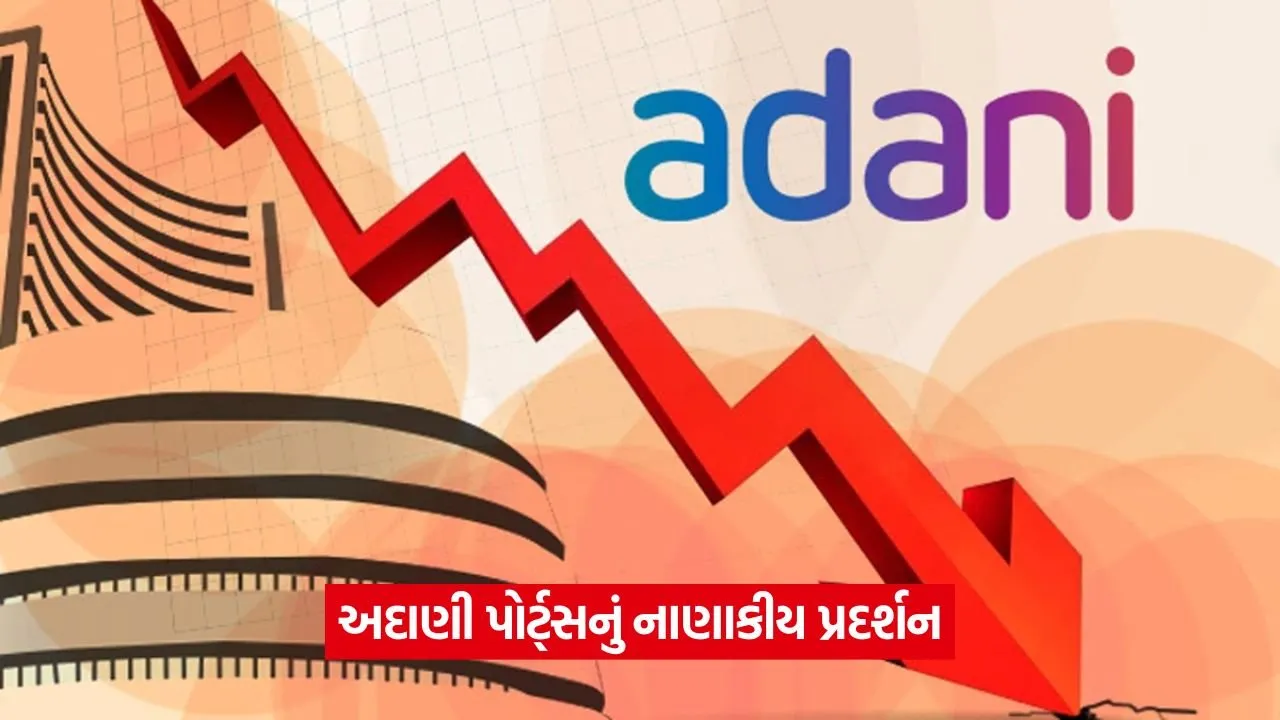 adani 4326.jpg