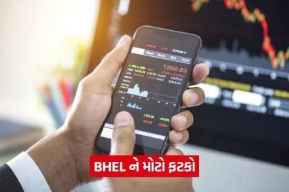 bhel 33