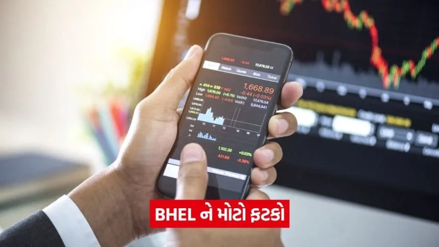 bhel 33