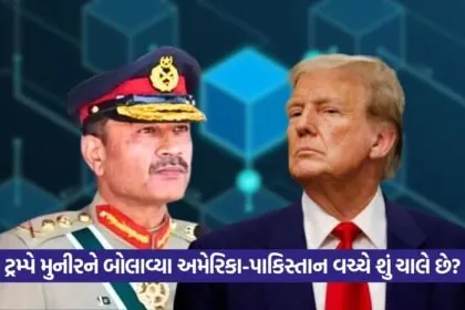 Trump 0708