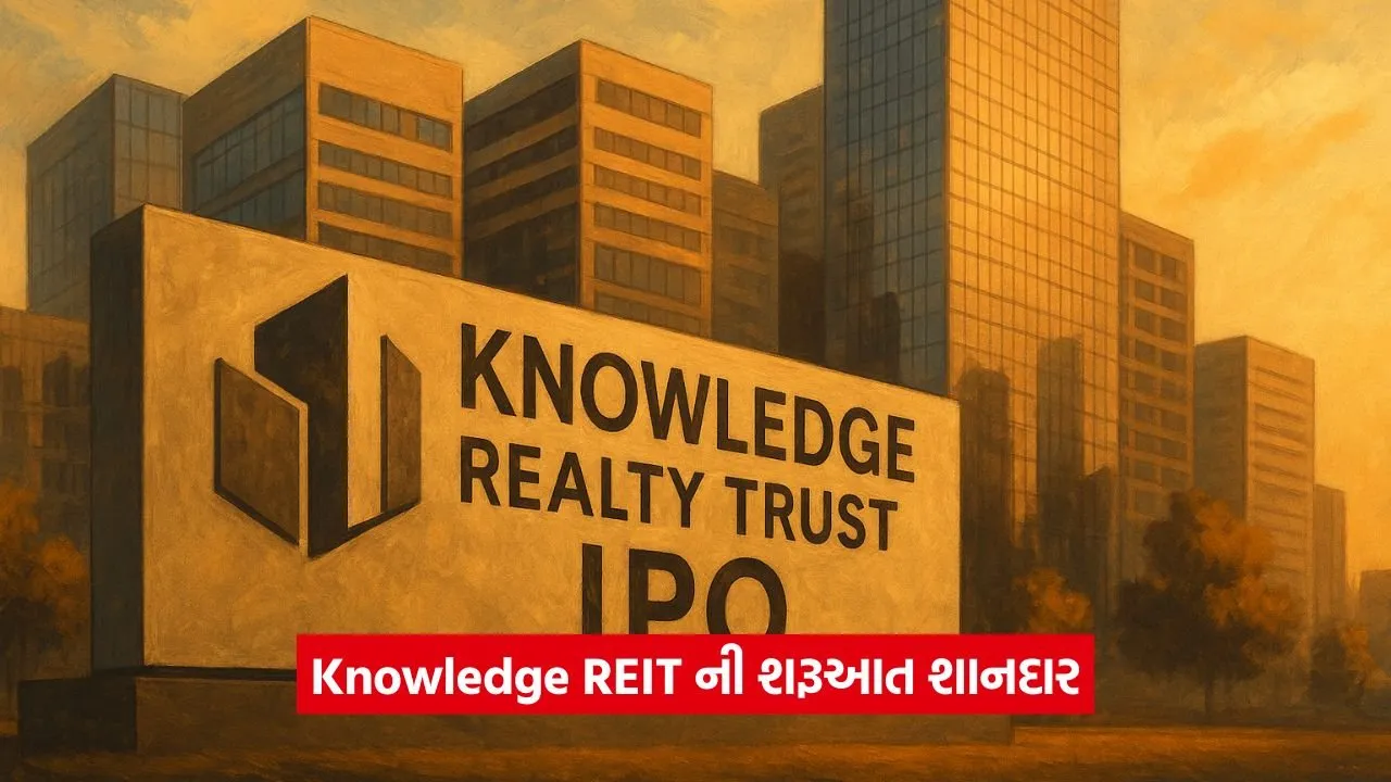 ipo 23475.jpg