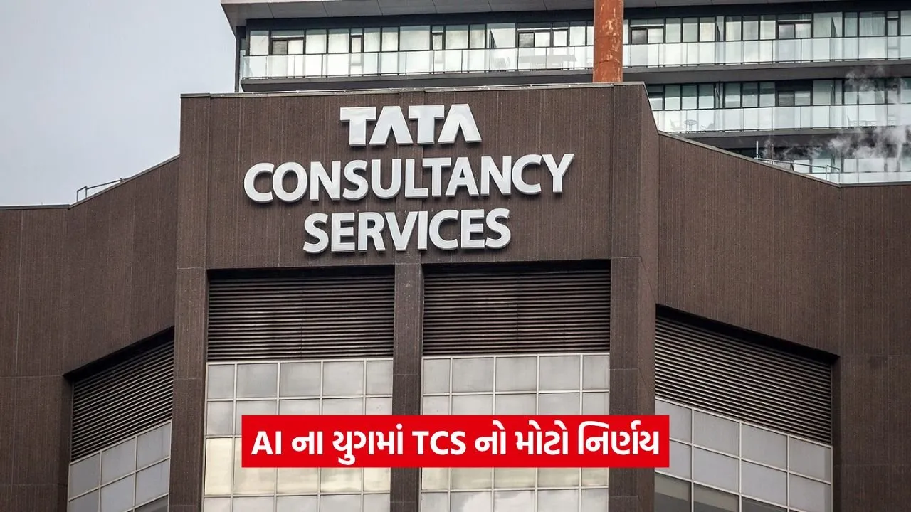 tcs 2357.jpg