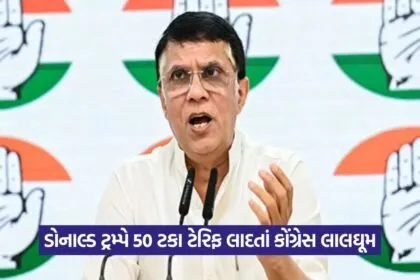 Pawan Khera 0708