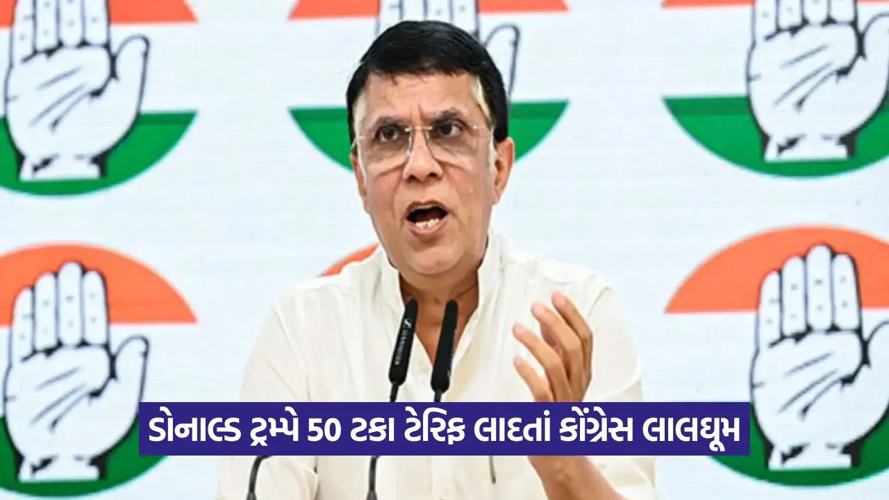 Pawan Khera 0708.jpg