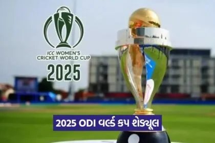 2025 odi 1108
